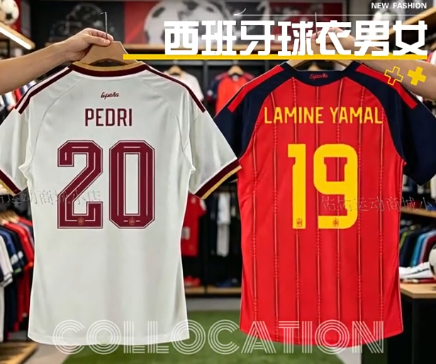 2026 Spain national team jersey, home and away jerseys, player/fan version, number 19 Yamal Pedri football jersey, men's. - Image 2